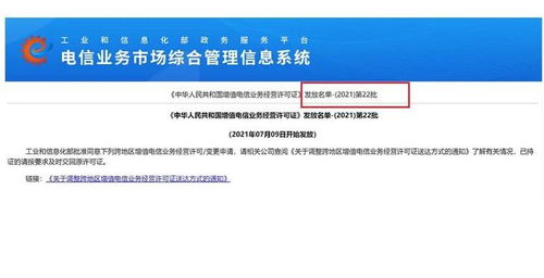 沈陽、大連、順德及馬來西亞新數據中心項目 IDC牌照與數據處理存儲服務全面解析