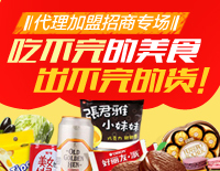 代理加盟保健電器配件 把握健康生活新風口