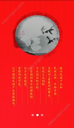 重整網(wǎng) 保健電器配件領(lǐng)域的專業(yè)采購與信息平臺